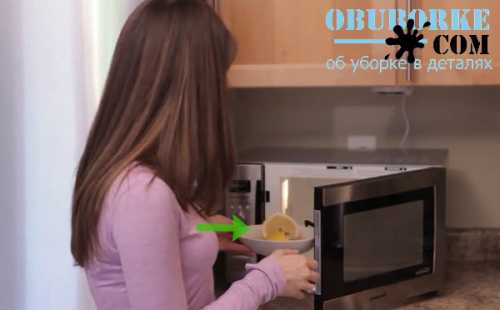 Обеденная группа