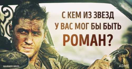 Следили за мной спросила я, просто уточнить