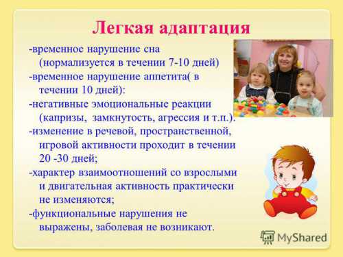 Не хочет больше в сад, но почему