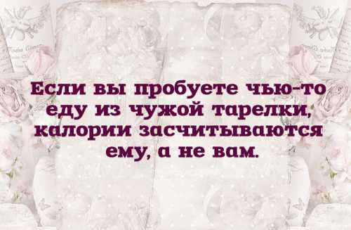 Сочетай текстуры материалов правильно