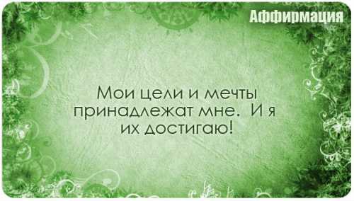 Научная молитва