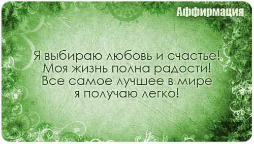 Ограничивающие убеждения что они делают и как их изменить