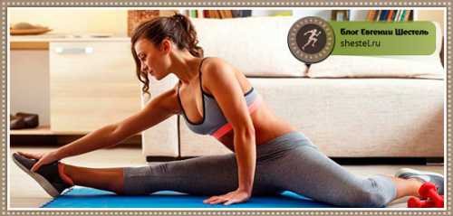 4 причины заниматься спортом дома