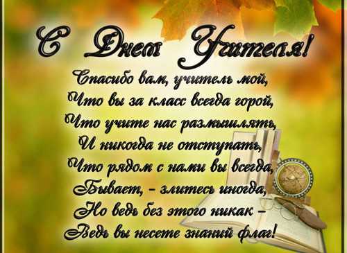 Сердца отдаете вы им без остатка, Хоть с детками нашими очень несладко