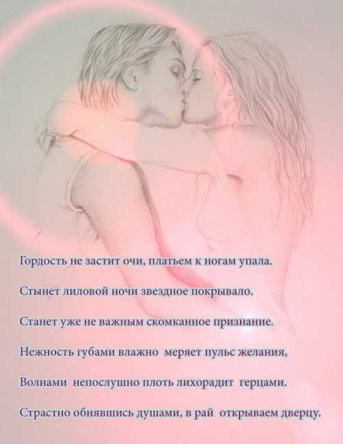 За поздравления, подарки и цветы