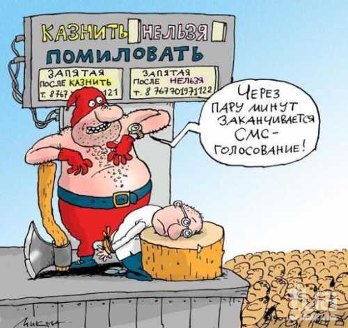 Хотелось бы указать спикеру на понятийную ошибку