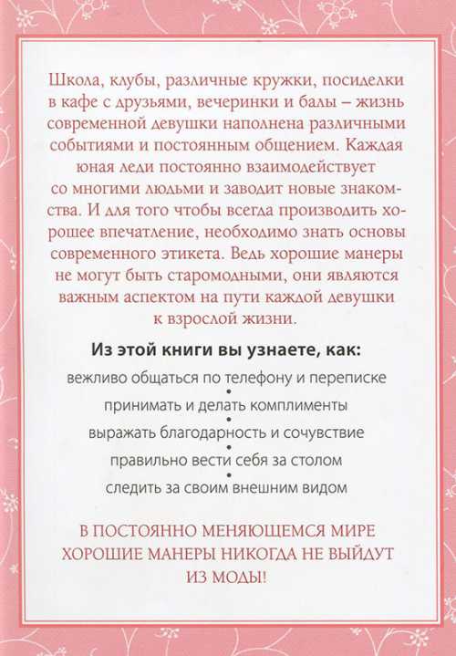 Все любят чувствовать себя ценными