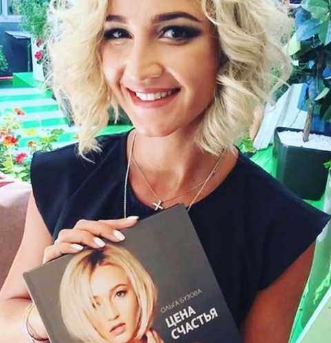 Звезда Comedy Woman высмеяла клип Бузовой