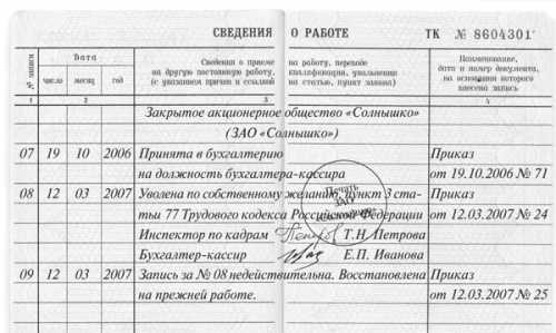 А если праздник приходит в дом, Она нетнет и шепнет за столом