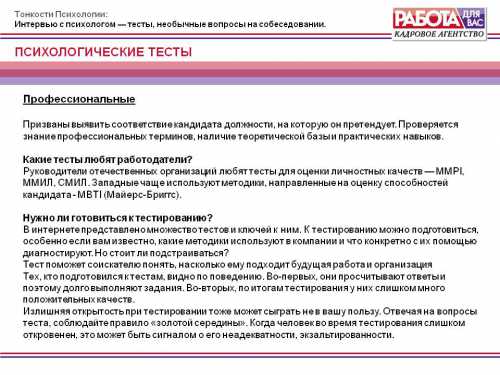 В таком возрасте, дети являются действительно образцовыми