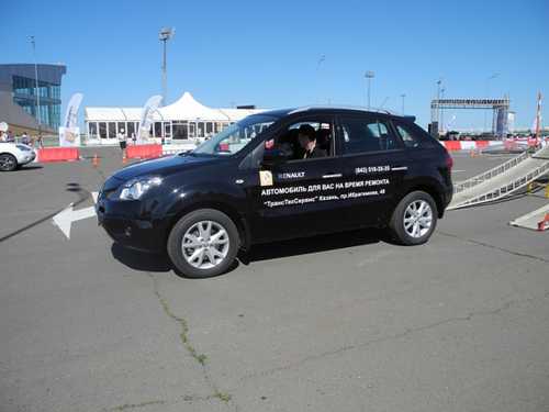 Проверка авто