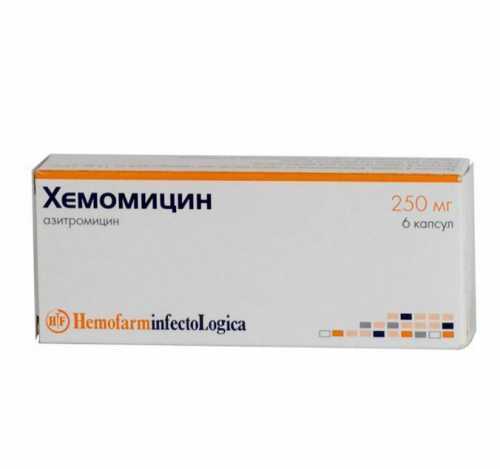 Детям назначают из расчета мгкг раз в сутки в течение дней или в первый день мгкг, затем дня по мгкгсут в течение дней курсовая доза мгкг