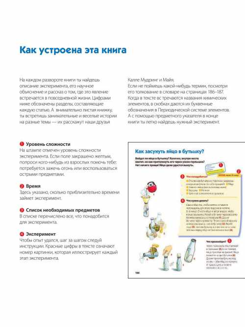 Для этого лист с уже подсохшими чернилами нужно поднести к лампе