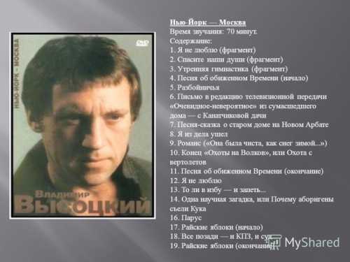 Да и к тому же её любовь ко мне была её страданием