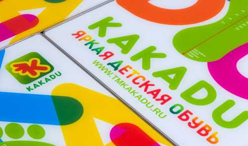 Важное об обуви