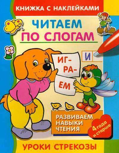 Таисия однозначно выделяла ее среди остальных