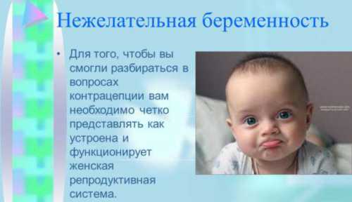 Потом я плюнула на всю эту дуристику и пошла февраля к гинекологу где моя беременность подтвердили на