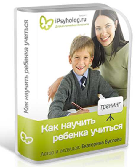 Активностьна уроке