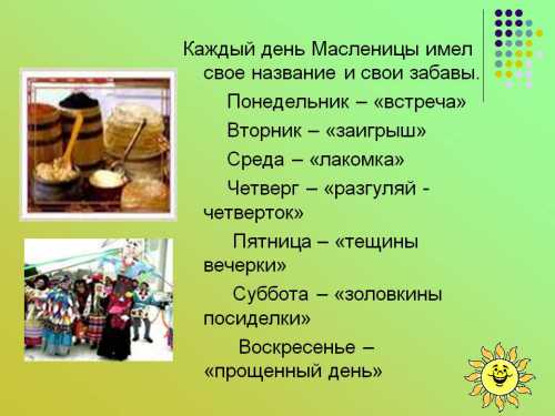 Молодые парни заигрывали с девушками