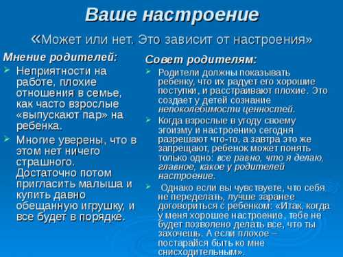 Плохие отношения на работе: как быть