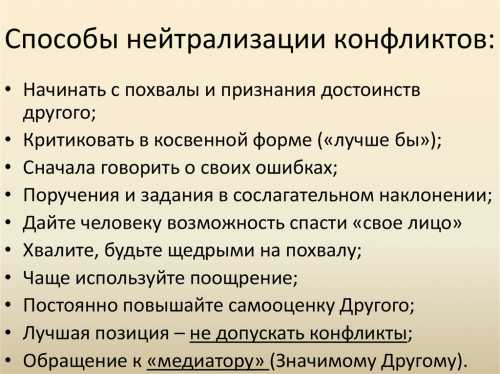 Язык подростков: причины и источники