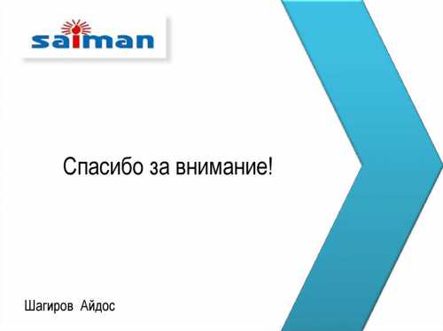 Поздравление с днем рождения, с любым другим праздником, дружеский звонок или смссообщение иногда приносят большую пользу, чем многотысячные рекламные компании