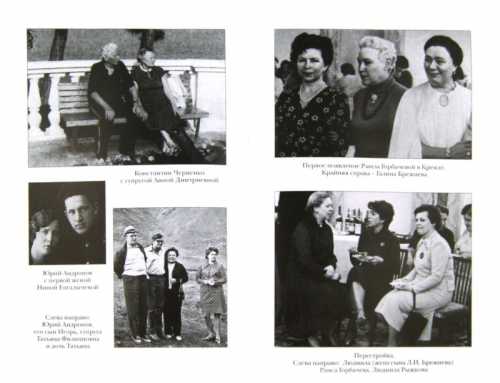 Истина накипело в душе у